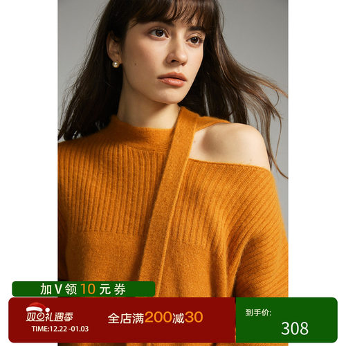 猫酱紫 露肩飘带毛衣女设计感小众上衣