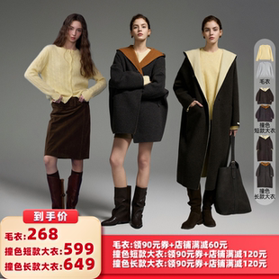 【所有女生的衣橱直播间】猫酱紫亮闪针织开衫/长短款撞色大衣