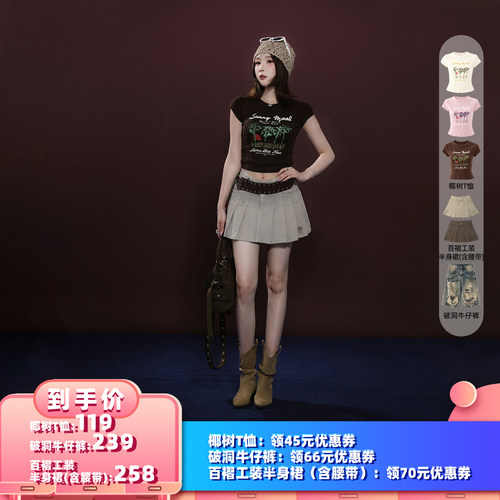 【所有女生的衣橱直播间】猫酱紫 椰树短袖T恤/破洞牛仔裤/半身裙