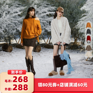 【所有女生的衣橱直播间】猫酱紫慵懒感毛毛外套/飘带露肩毛衣