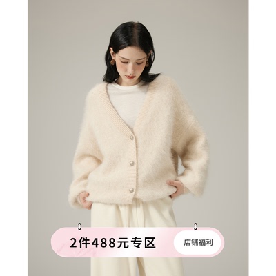 猫酱紫 兔毛V领开衫女秋冬保暖高级气质外套宽松简约上衣