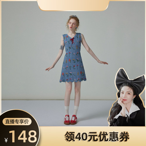 【柒柒Moon直播间】猫酱紫 海德花园连衣裙女夏设计感刺绣背心裙