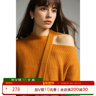 猫酱紫 三色露肩飘带毛衣女设计感小众宽松气质百搭上衣