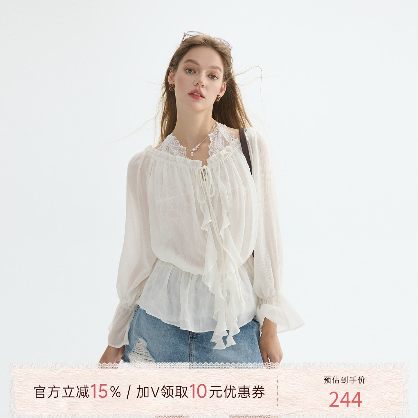 猫酱紫 法式浪漫设计感衬衫+蕾丝内搭两件套/休闲高腰A字牛仔半裙