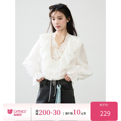 猫酱紫 莱赛尔V领花边系带衬衫蕾丝内搭两件套法式氛围感上衣套装