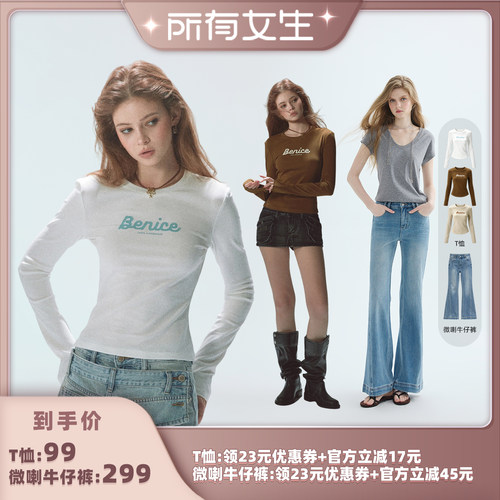 【所有女生直播间】猫酱紫 beniceT恤/微喇牛仔裤