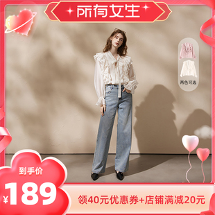 【所有女生直播间】猫酱紫 莱赛尔花边衬衫女领结飘带气质衬衣