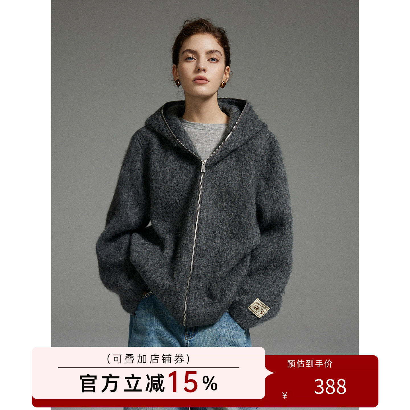 猫酱紫 三色绒感绵羊毛混纺拉链外套宽松休闲百搭针织上衣
