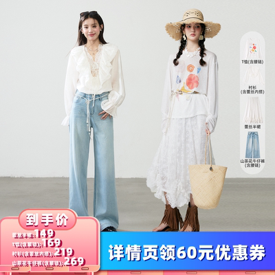 【所有女生的衣橱直播间】猫酱紫 花边衬衫/牛仔裤/海星罩衫/半裙