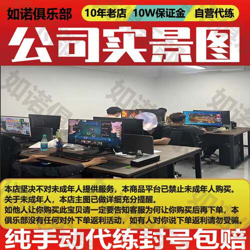 冒险岛怀旧国服代打代练代肝等级经验任务金币装备交易托管