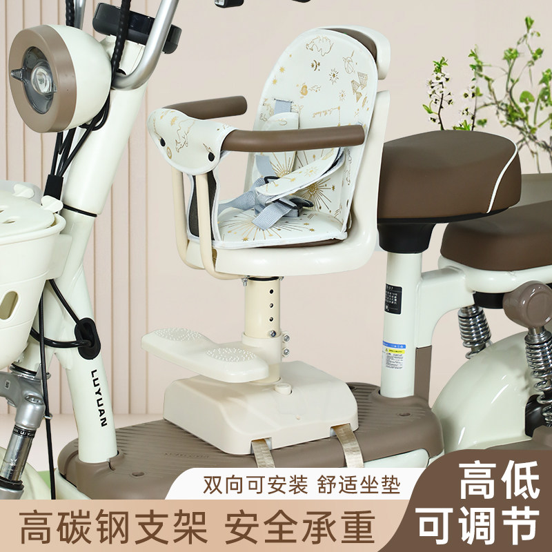电动车儿童座椅前置踏板宝宝凳子男女宝宝可升级减震婴儿安全座凳