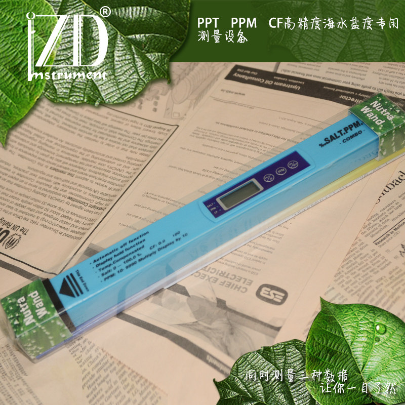 包邮包邮盐度测量仪水族箱鱼缸