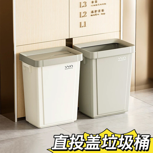 【胖東来同款】大容量家用垃圾桶