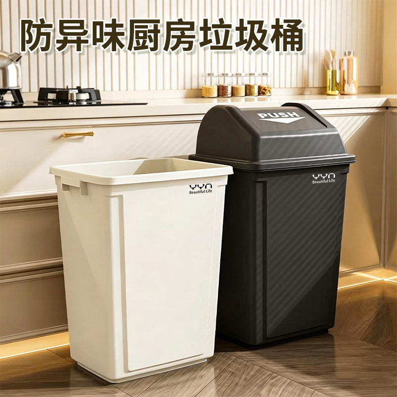 商用垃圾桶大容量家用餐饮办公室厨房超大方形户外40升大号垃圾箱