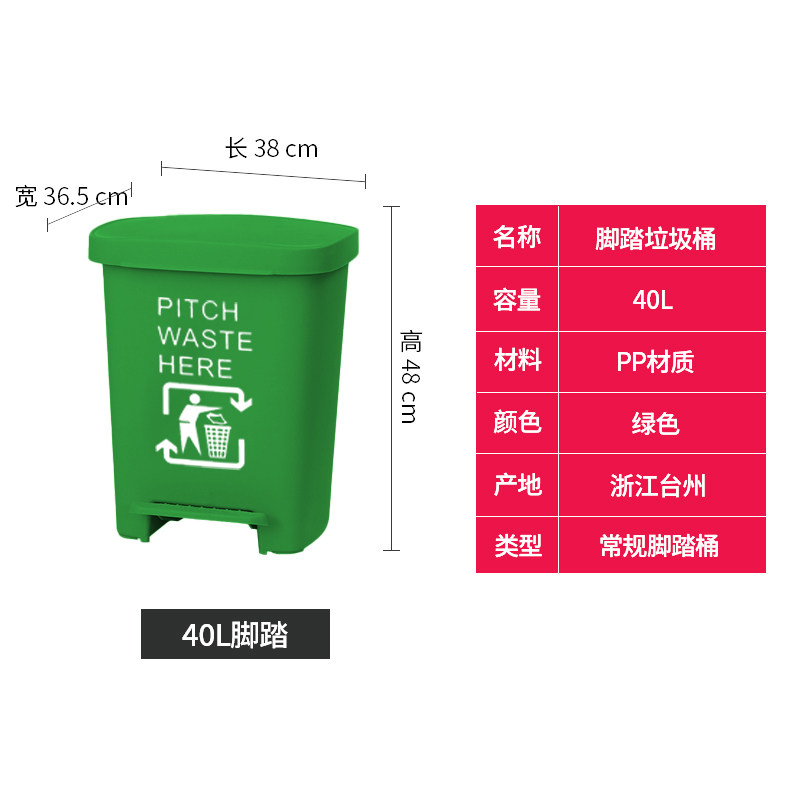脚踏垃圾桶带盖大号脚踩大型饭店大商用家用厨房有盖餐厅专用脚u.