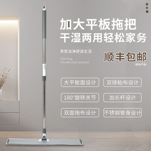 平板拖把大号一拖净工厂工业车间专用大尘推排拖保洁拖布地拖商用