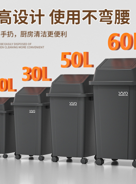 商用带轮垃圾桶带无盖家用大容量大号厨房别墅庭院60升40咖啡店20