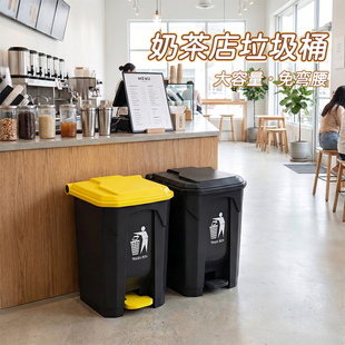 垃圾桶商用奶茶甜品饮品店专业大容量脚踏式防臭味卫生桶大号带盖