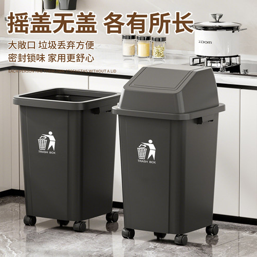 商用大号垃圾桶带轮子大容量带盖餐饮厨房免弯腰可移动高款专用筒