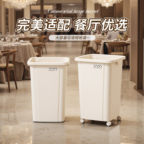 【量大优惠】加厚加大号垃圾桶