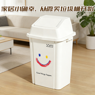 垃圾桶家用免弯腰大号厨房专用2026新款带盖带轮加高大容量纸篓桶