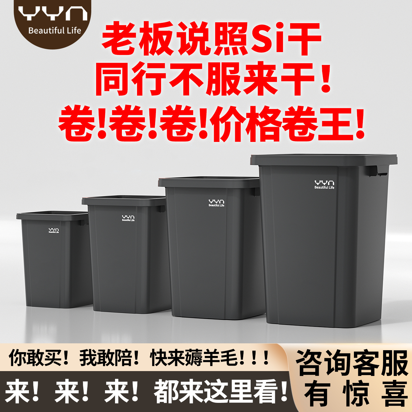 商用无盖垃圾桶30升50L大号方形家用大容量厨房超大塑料餐饮工业