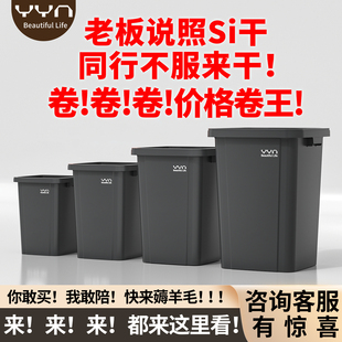 商用无盖垃圾桶30升50L大号方形家用大容量厨房超大塑料餐饮工业