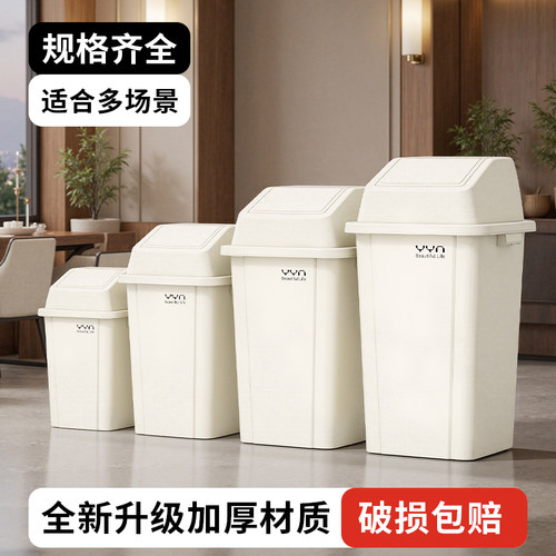 家用垃圾桶奶白色带盖厨房大容量超大商用户外摇盖大号餐饮20升40