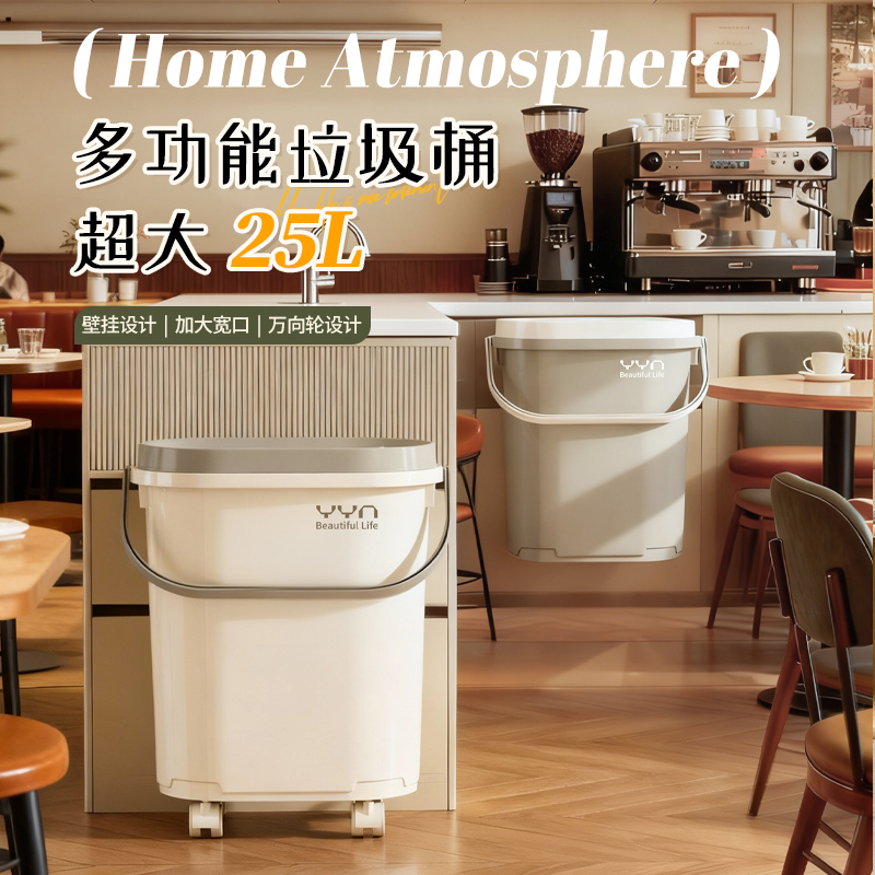 厨房垃圾桶2025新款家用可移动壁挂带轮大容量大号商用公共卫生间