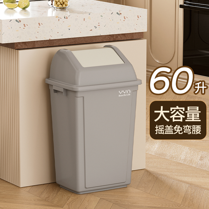 无盖方形40升垃圾桶大号