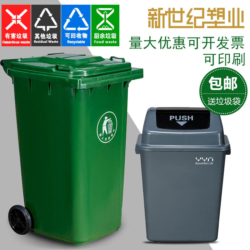室外垃圾桶大号户外环卫桶图片