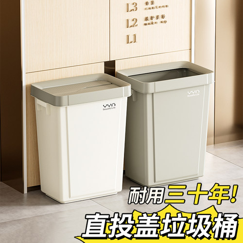 【胖東来同款】大容量家用垃圾桶