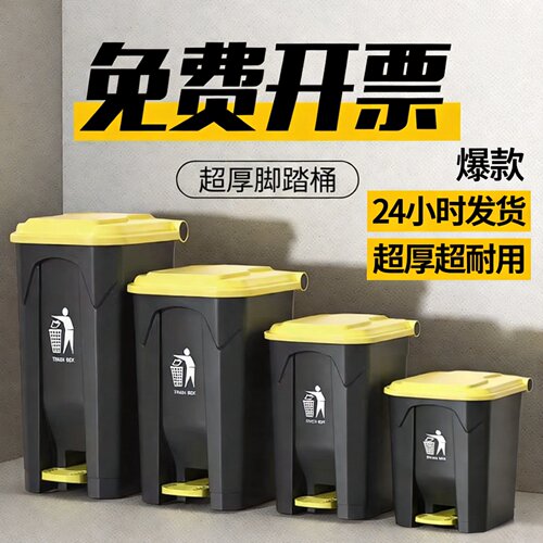 【防异味大容量】脚踏垃圾桶