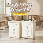 雨伞桶收纳架放伞入户门口伞收纳桶伞架置物架商用神器沥水家用