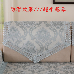 沙发三角巾套 防滑沙发巾靠背巾盖布后背巾通用蕾丝扶手巾百搭中式