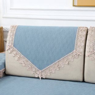防滑沙发靠背巾沙发后背盖巾三角靠巾素色蕾丝四季通用百搭扶手巾