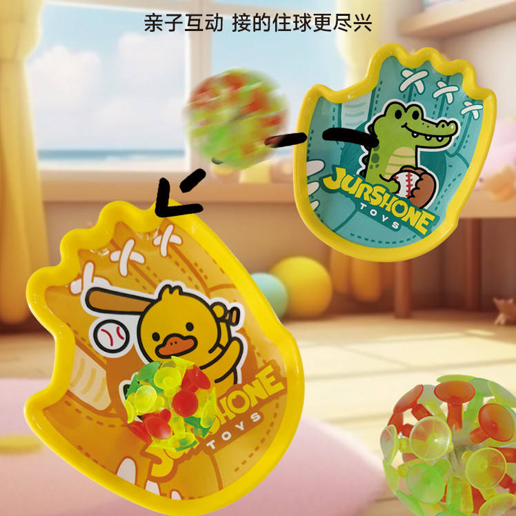 厂家直销儿童吸球盘玩具接球双人对接球游戏户外休闲玩具