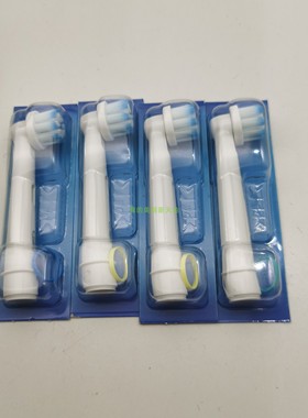 博朗OralB欧乐B软毛电动牙刷头 D12 D20 D36 D34 D16 OC20 EB17