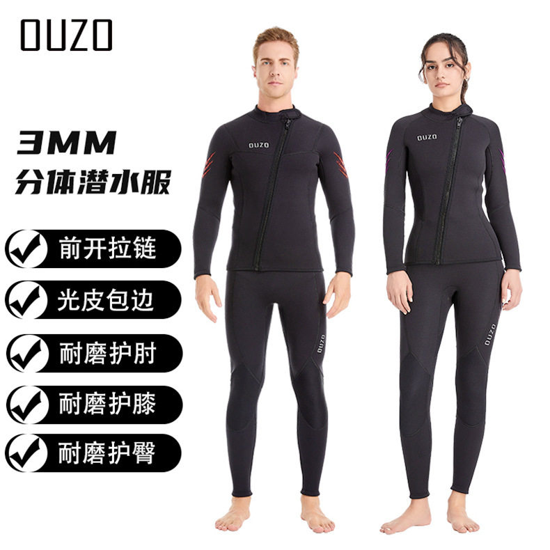 新品3mm分体潜水服男女款防寒保暖上衣裤子浮潜冲浪冬泳衣wetsuit