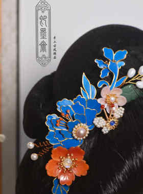 古装汉服旗袍配饰鹅毛仿点翠牡丹