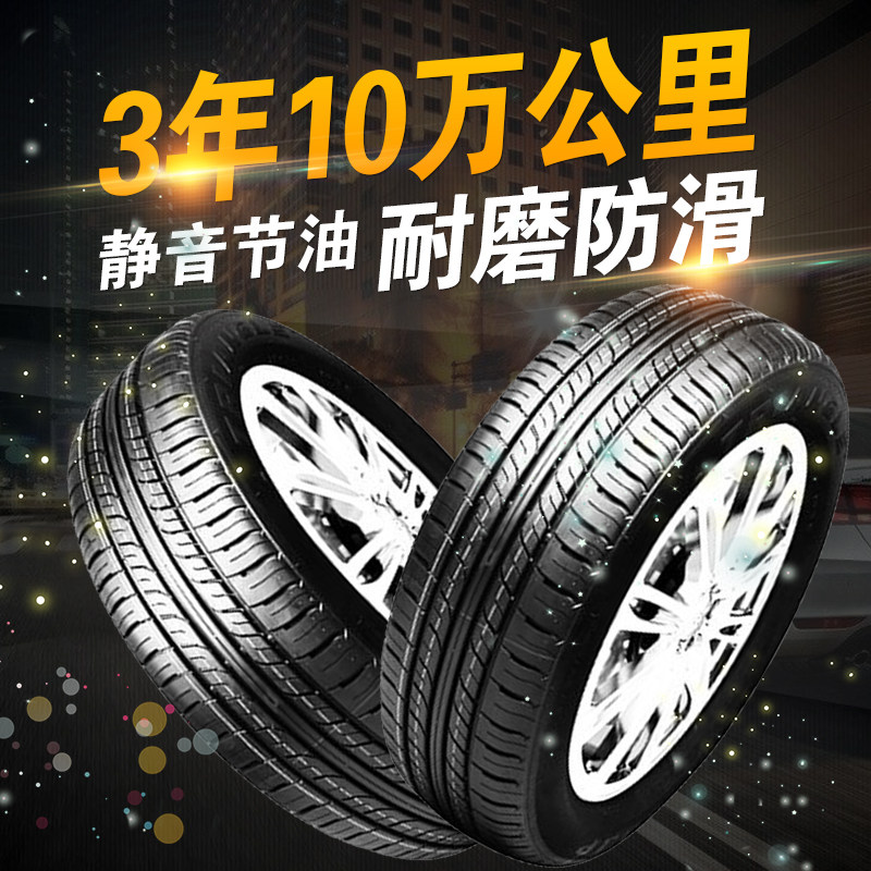 Triangle Tire 165/60R14 apply Run Geely Panda BYD F0 Models TR928in the Car/Articles/Fitting/Refit , Auto Parts and Accessories , Tire  category - from Buy2taobao.com to provide professional Taobao agent buy service