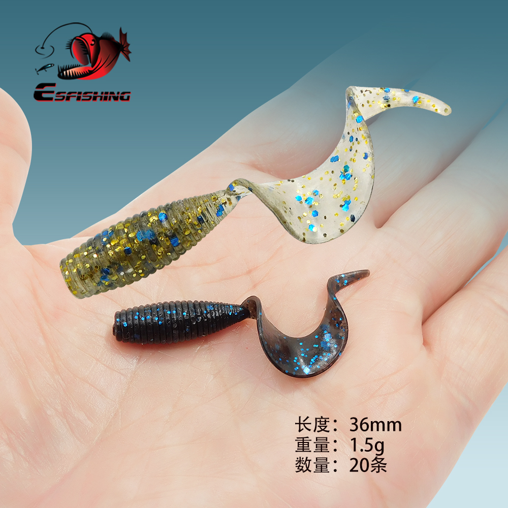 ESFISHING渔具路亚软虫饵卷尾蛆36毫米1.5克20条微物耐撕咬全鱼种