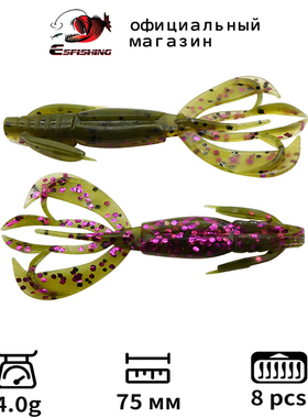 路亚打黑假饵虾型花蝴蝶Crazy flapper 75mm鲶鱼鲈鱼黑鱼