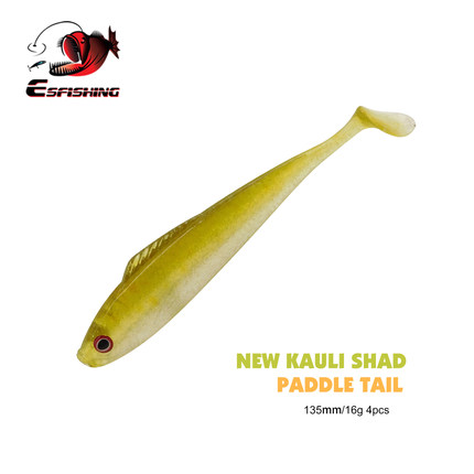 ESFISHING大T尾假饵路亚软饵135mm16g4条鲈鱼狗鱼海钓石斑bait