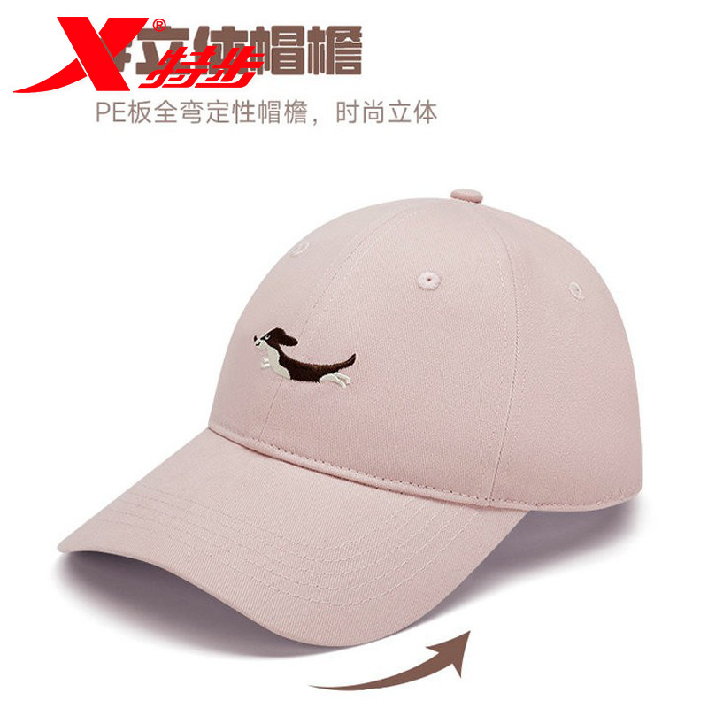 女款特步跑步帽子粉红色 男女同款棒球帽夏时尚情侣鸭舌帽防晒帽