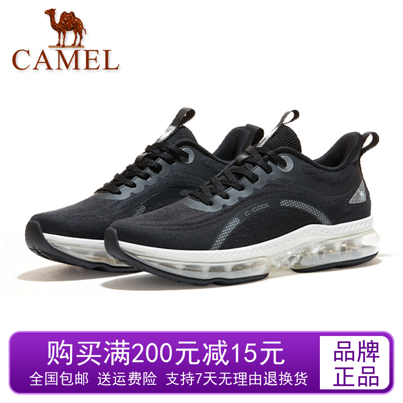 Camel骆驼男鞋运动鞋全掌气垫跑步鞋 中年男士休闲鞋网面透气绿色高性价比高么？