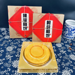 黄金大饼包装盒一斤装大月饼盒子中秋节1000克传统礼盒老式打包盒