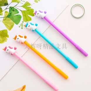 日韩创意卡通萌萌胖墩墩独角兽中性笔可爱小马黑色水笔学生奖品礼