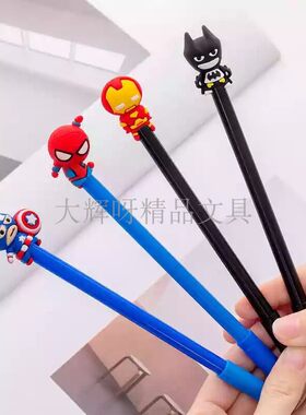 英雄创意卡通黑色水笔礼品中性笔