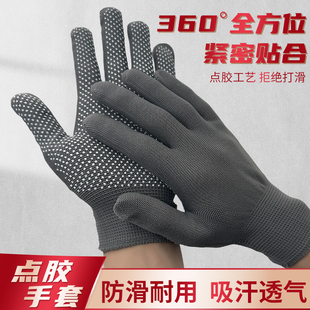 薄款 尼龙手套专用快递员分拣劳保耐磨工作干活露二指点胶防滑触屏